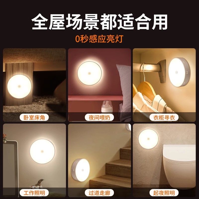 Human Body Sensor Night Light, Bedroom Magnetic Small Table Lamp, Bedside Dormitory Corridor Light, Night-Time Intelligent Sensor