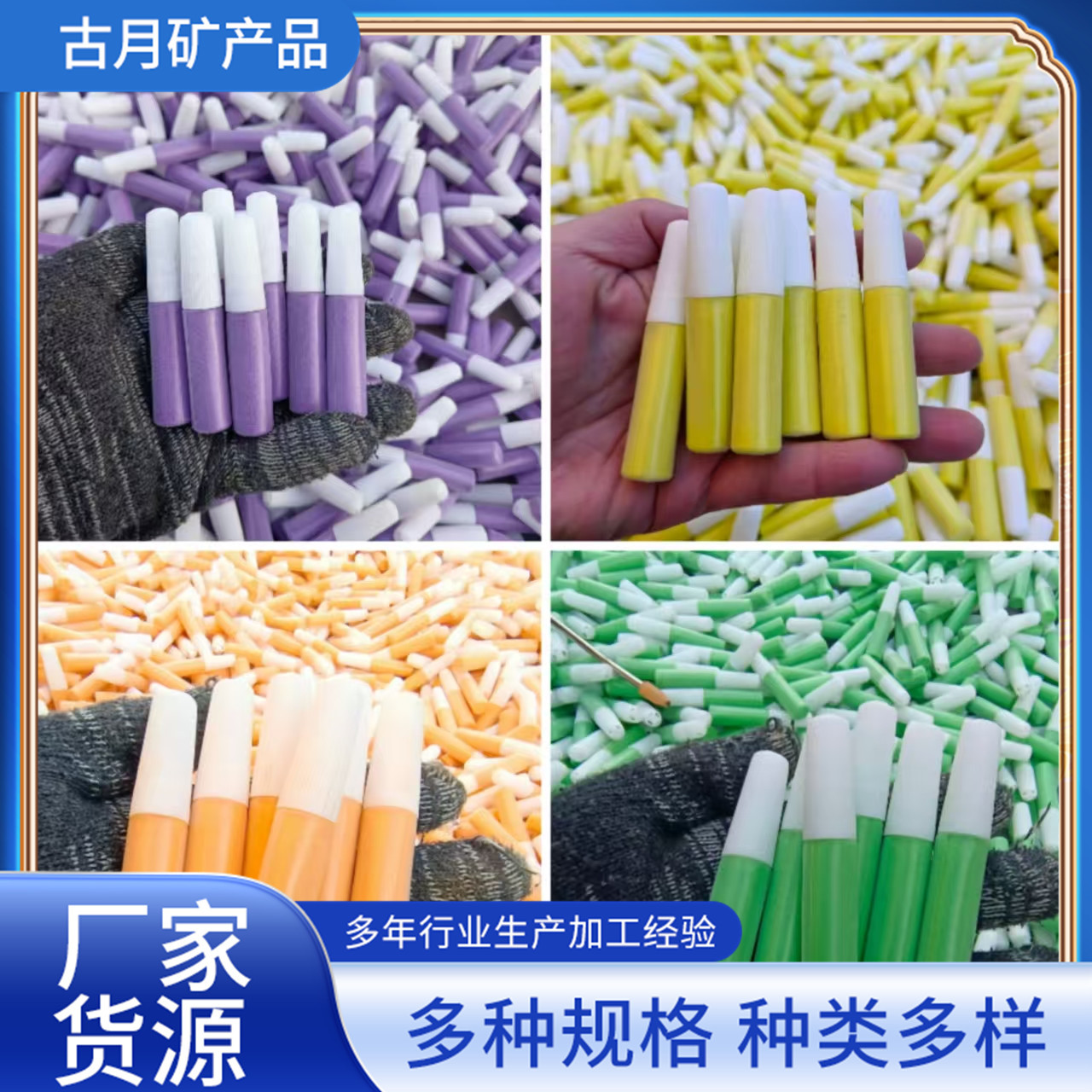 Оптовая продажа окрашенного песка для рисования детьми, 72 цвета, 10г, ручка для рисования песком