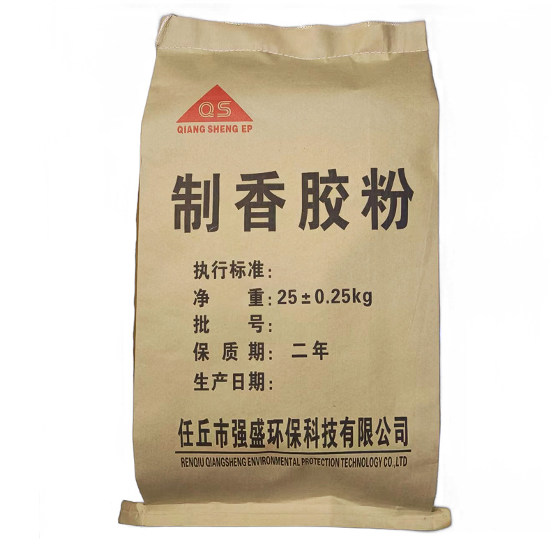 Industrial-grade incense making glue powder fragrant coil incense Bamboo Stick Incense coating glue powder adhesive plant glue powder factory supply