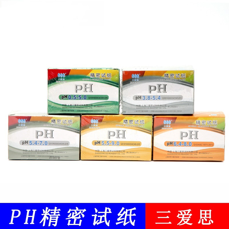 Shanghai Sanaisi PH Extensive Test Paper 1-14 Precision Test Paper Chemical Experiment Drinking Water Cosmetics Acid-Base Test