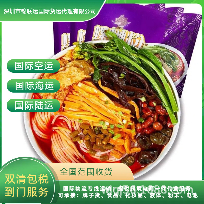 U.S. Air Express Food Line Transports Braised Duck Necks and Other Snacks to the United States with Double Clearance and Tax Included. Ups Delivery Is Stable and Timely