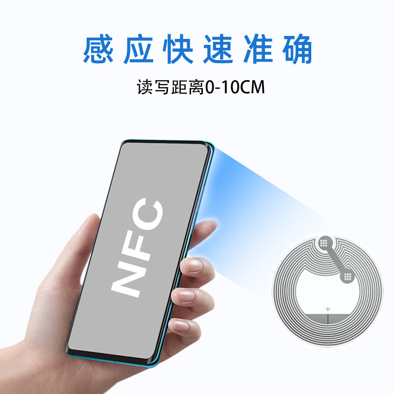 nfc chip can write website link advertisement NFC adhesive electronic label sticker high frequency 14443A protocol