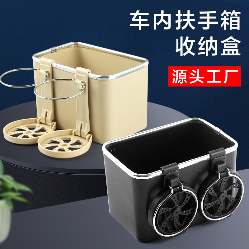 Car Armrest Box Multifunctional Tissue Box Hanging Sun Visor Storage Storage Tissue Paper Cover