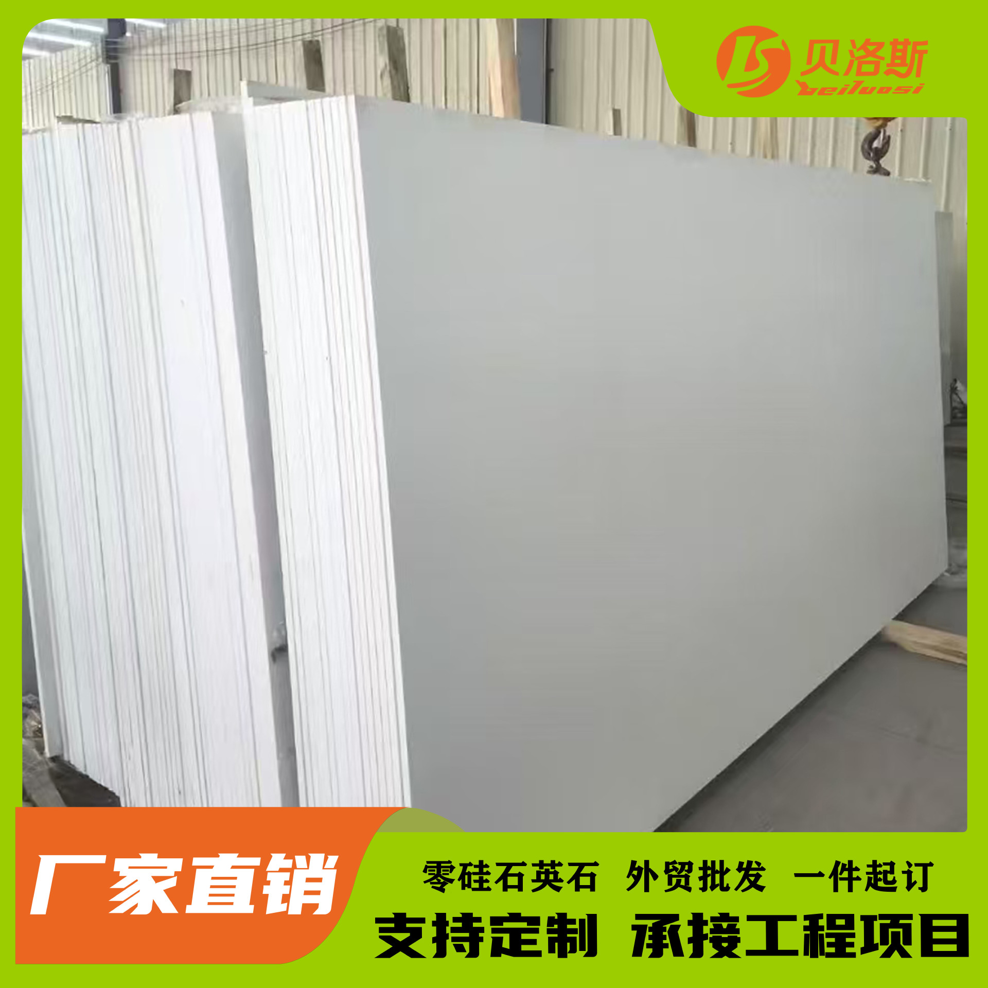 Нулевой кремний, кварцевая плита, большая плита, кухня, раковина, чисто белая панель