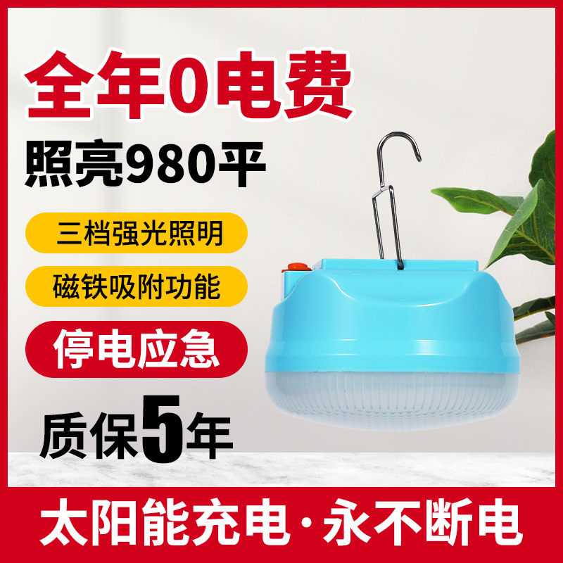 светодиодная солнечная аварийная лампа для рынков ночного времени многофункциональная магнитная лампа для дома и кемпинга