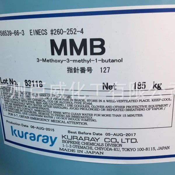 Japan's Kuraray Mmb Fragrance Solvent 3-Methoxy-3-Methyl-1-Butanol Rattan High-Purity Solvent