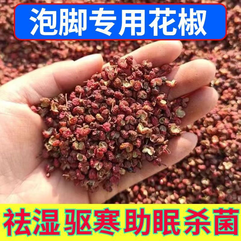 60 Packs of Pepper, Mugwort, Mugwort Leaves and Ginger Foot Bath Medicine Packs to Remove Moisture and Dispel Cold, Foot Bath for Men and Women