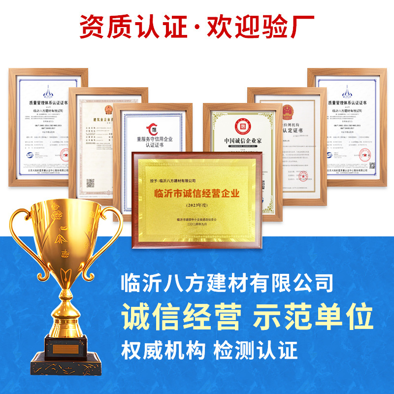 Enf Grade European Pine Board for Home Decoration, Formaldehyde-Free Osb Board, Whole Sheet for Whole House Baseboard, Ceiling, Wood Panel, Background Wall Decoration Panel