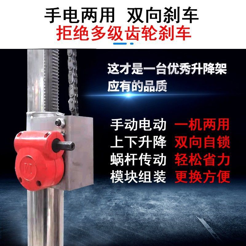 Plasterboard Ceiling Lifter Woodworking Decoration Board Drilling Leveling Three-In-One Tool Electric Lifting Frame