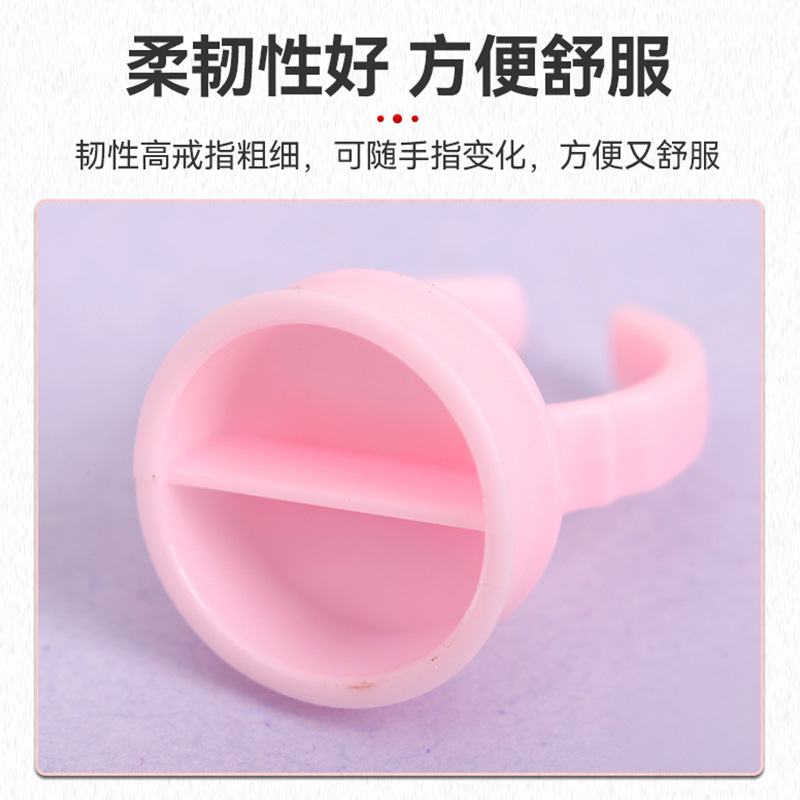 Grafting Eyelash Ring Cup Wholesale Multifunctional Colorant Ring Cup Tattoo Ring Cup Soft Glue Cup