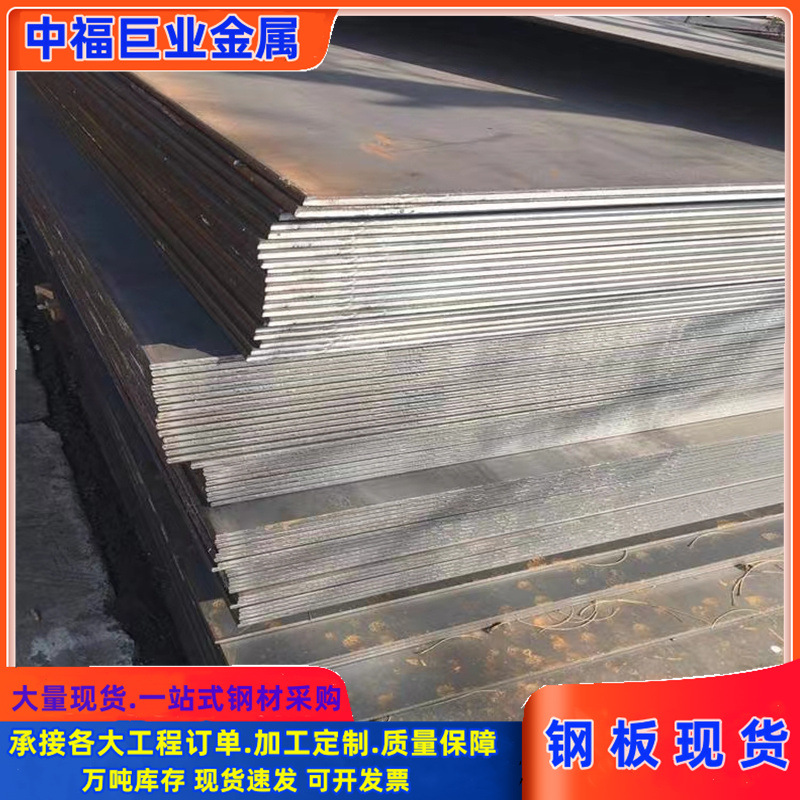 Automotive Cross-Section Beam Plate 700L 610L 510L Hot-Rolled Plate Flat Sheet in Stock, Available for Nationwide Delivery