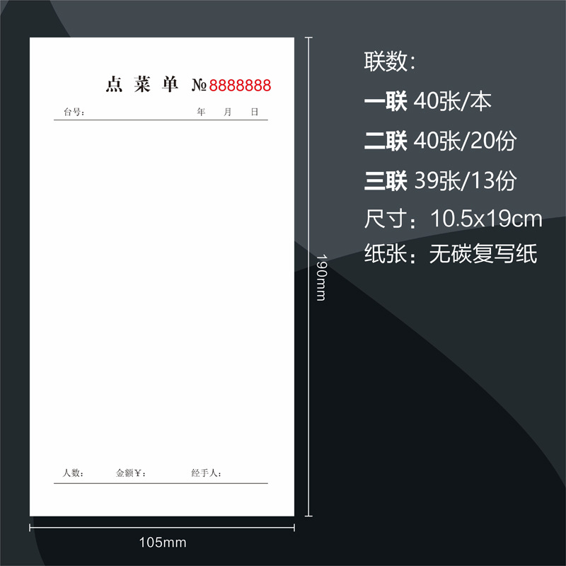 Zhanghang 40K Menu Single Joint One Joint Two Joint Triple Hotel Catering Drink List Restaurant Blank Order Menu Ordering