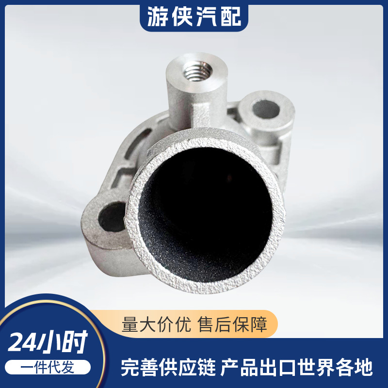 Original Thermostat Cover Brp 420222690 420222691 Odes 21040104301