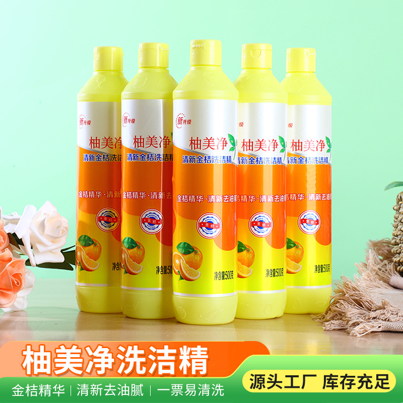 Оптовая продажа моющего средства Pomelo Meijing, для бытовой очистки, для кухни, дезодорирующее средство