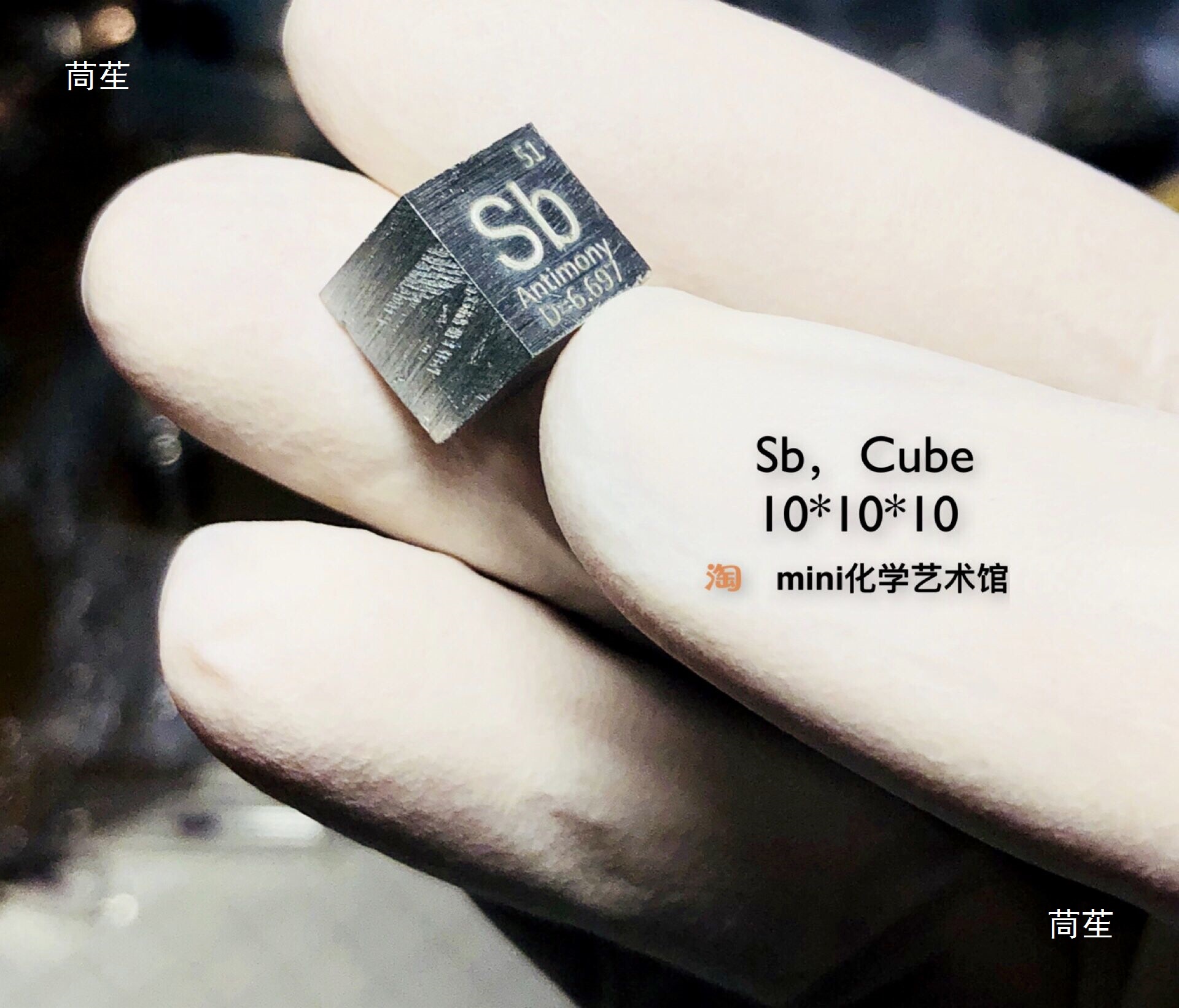 Metal Antimony Periodic Table Type Cube Metallographic Antimony Cube Metal Antimony Cube Antimony Cube Sb