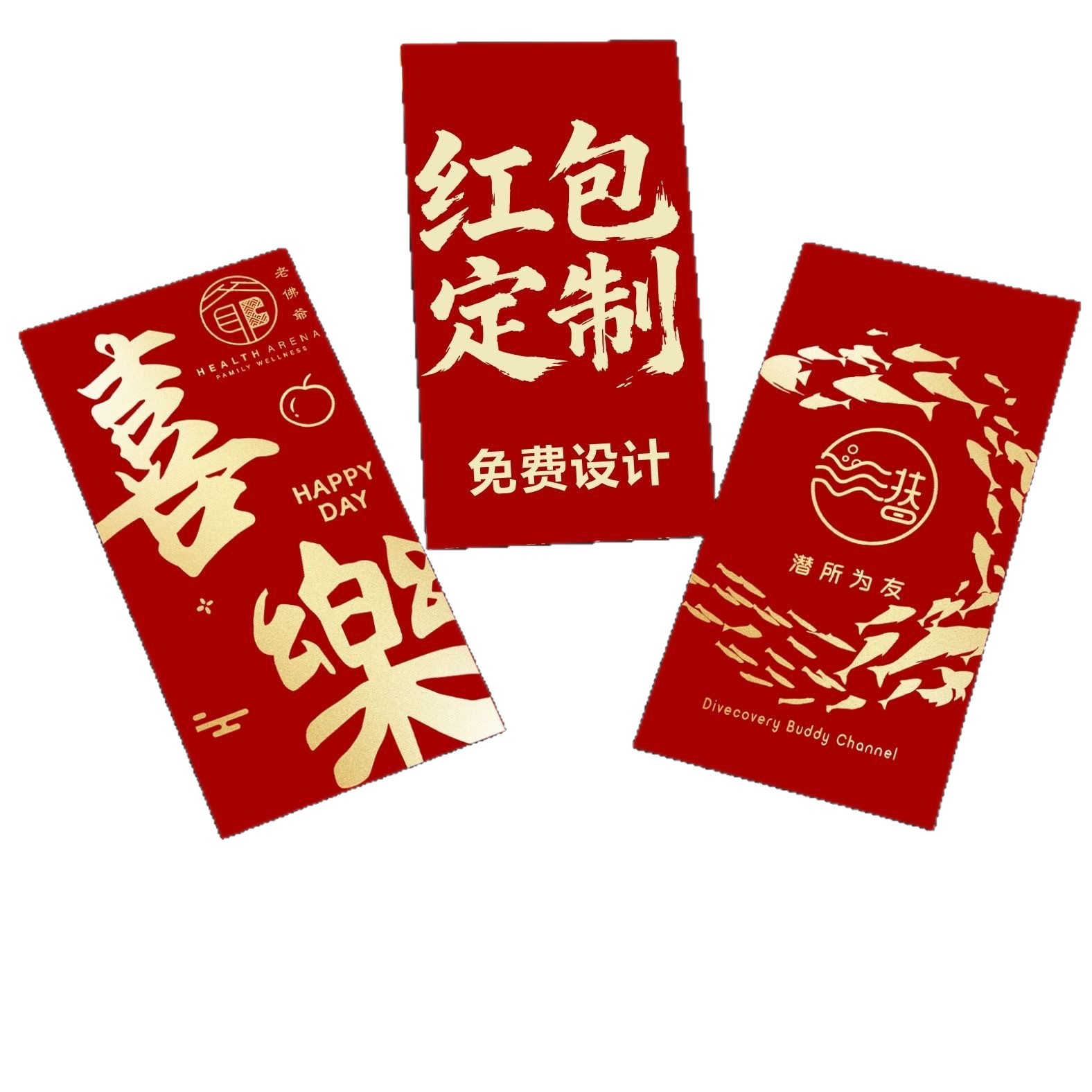 Year of the Horse Spring Festival Hot Stamping Red Envelope Wholesale High-End Hard Paper Pearlescent Paper New Year Wedding Moving New Year Red Envelope
