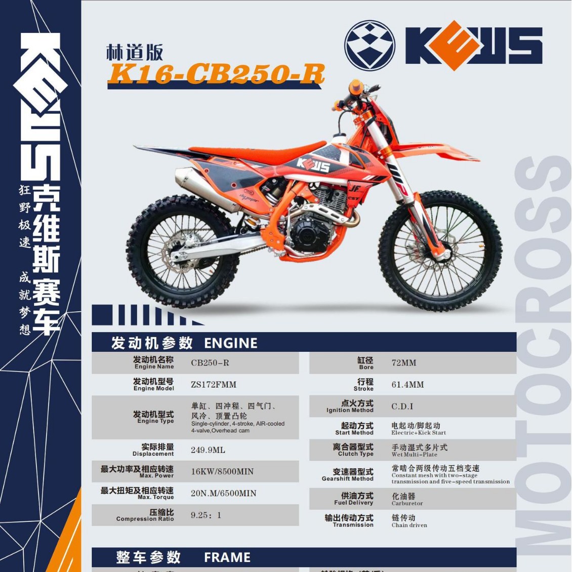 Please Communicate with Customer Service before Purchasing the Bosuer New Model Zunheng Ship Arctic Leopard Motorcycle