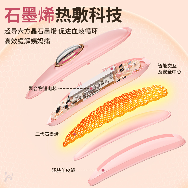 Disney strawberry bear warm palace belt girls use big aunt artifact to relieve menstrual pain stomachache warm baby