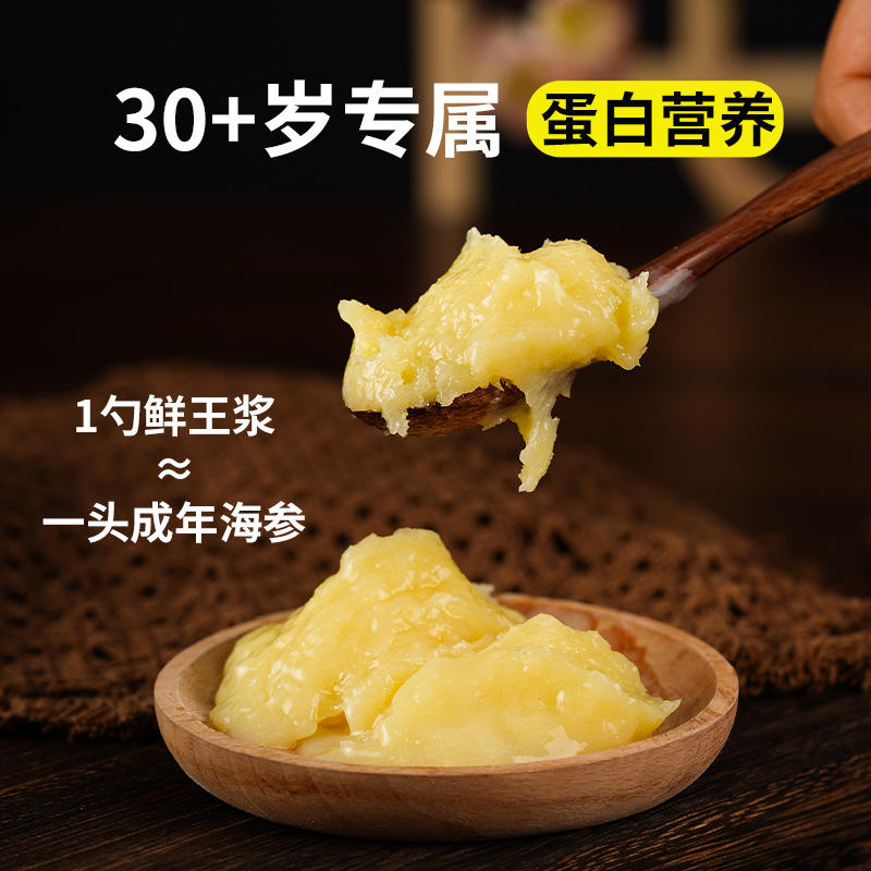 Carpathian Xinjiang Altay Black royal jelly fresh handmade royal jelly natural bee colostrum 230g * 3 bottles