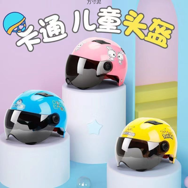 Children's Helmets for Kindergarten from 2 to 9 Years Old, Adjustable Men's and Women's Helmets, All-Season Primary School Students' Helmets Wholesale