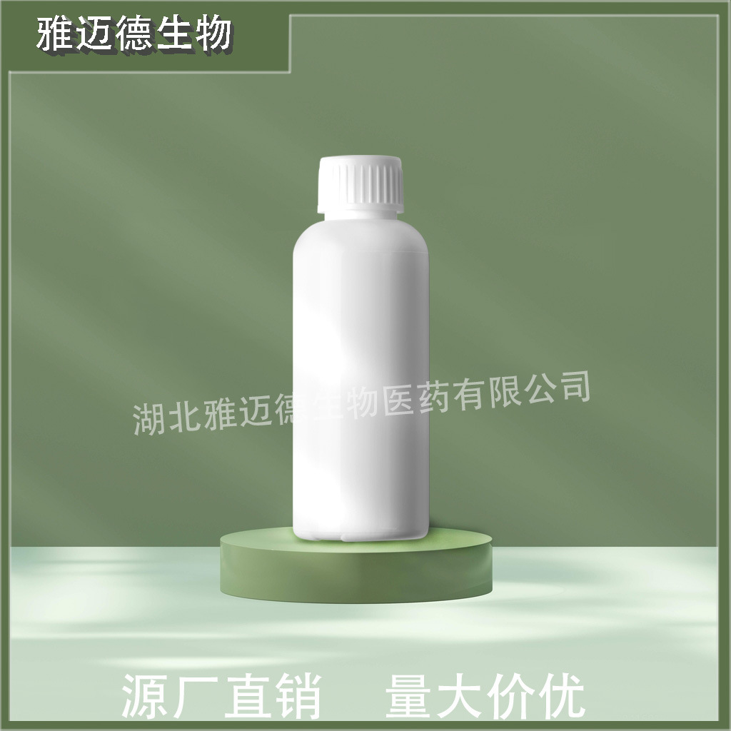 Anisaldehyde P-Methoxybenzaldehyde 123-11-5 Content 99% 500g 25kg