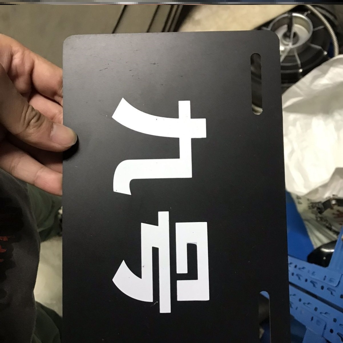 No. 9 (No. 9) Tail Plate No. 9 Calf Universal Calf N1S Electric Vehicle Funny Tail Plate Tram