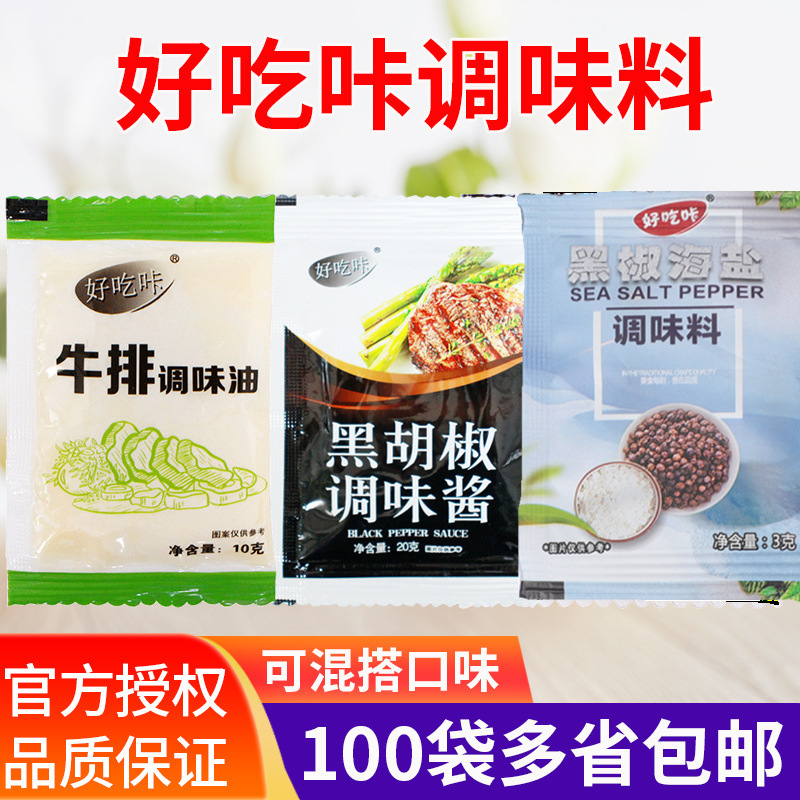 Морская соль, черный перец, приправы для стейков, пасты, куриного филе, бараньих chops, опт