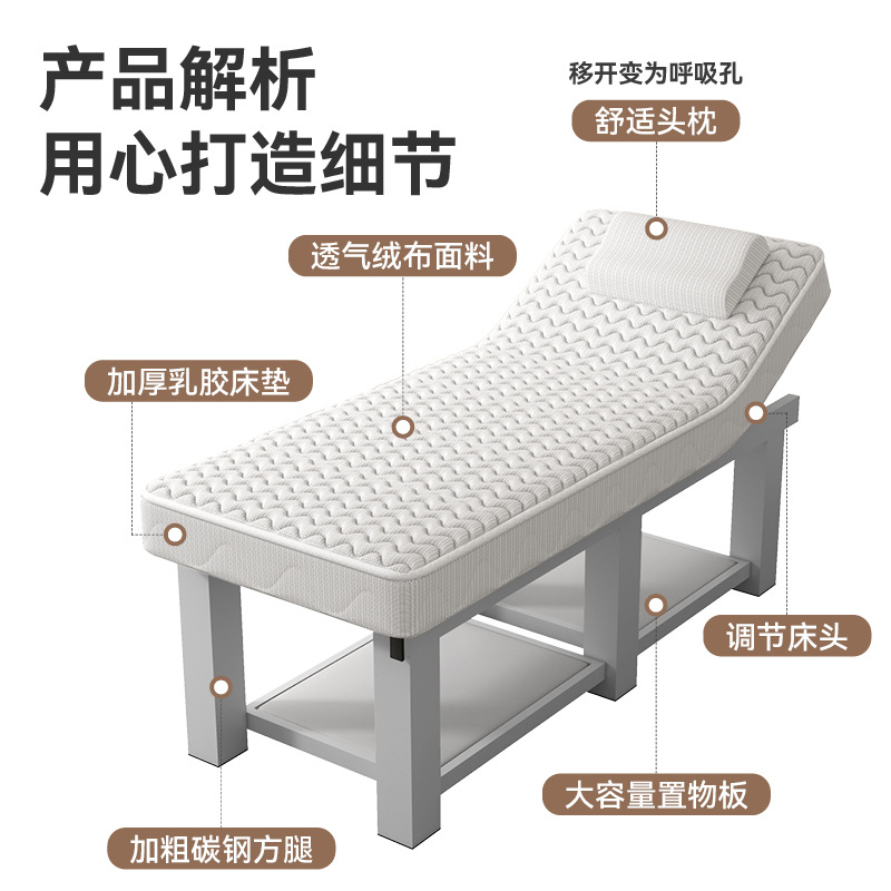 Latex Beauty Bed, Beauty Salon Special Tattoo, Ear Picking, Eyelashes, Moxibustion, Spa Massage Bed, Massage Therapy Bed, Body Beauty