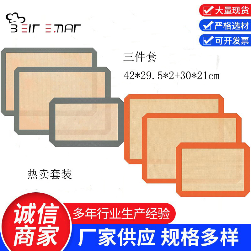 Популярный серый набор, термостойкий, антипригарный коврик для выпечки