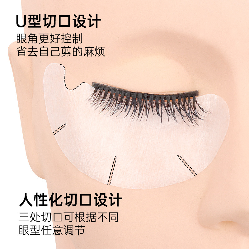 Wholesale U-incision grafting eyelash eye patch planting eyelash eye patch eyelash special isolation lower eyelash spacer