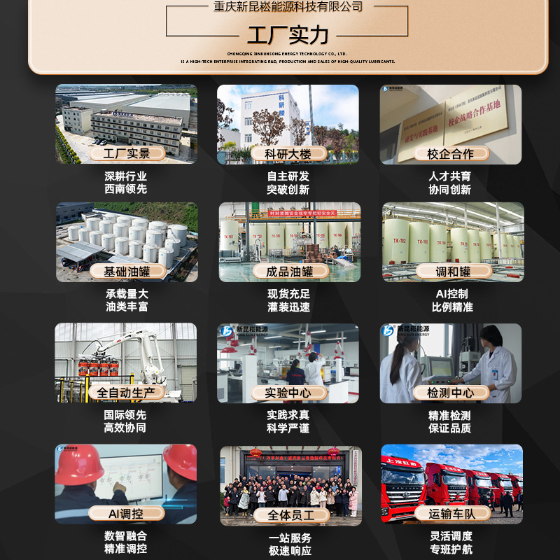 Xinkunsheng Factory Direct Supply Gl-5 Heavy-Duty Vehicle Gear Oil 85W90/140 Transmission Rear Axle Wholesale 18L