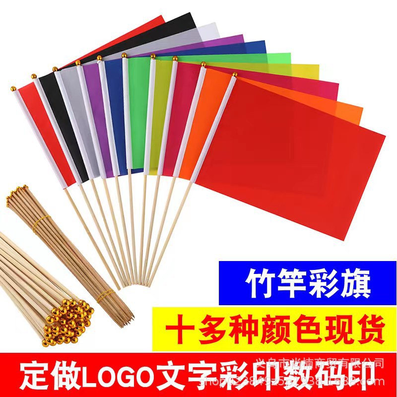 Маленький цветной флаг для мероприятий, рекламный флаг с логотипом, оптовая продажа