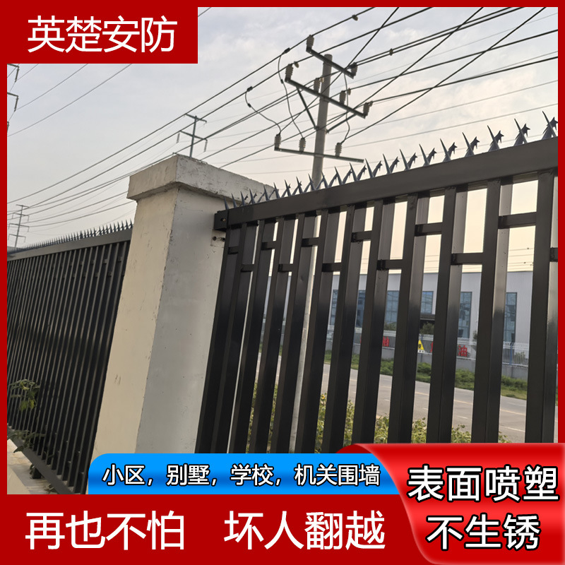 Шипы Шипы Шипы Стальной шип Ограда Балконный верхний шип Полоска шипов Школа Тюрьма Анти-кража Лестница Анти-вор