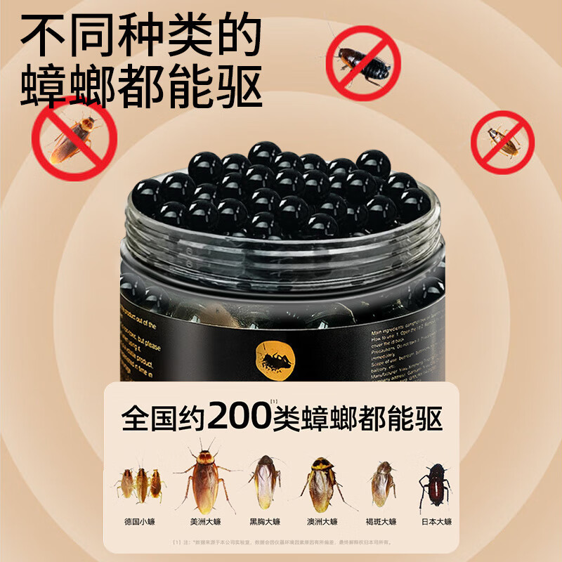 Cockroach killing magic beads lavender fragrance plant cockroach prevention plant essential oil cockroach magic beads black beads factory wholesale