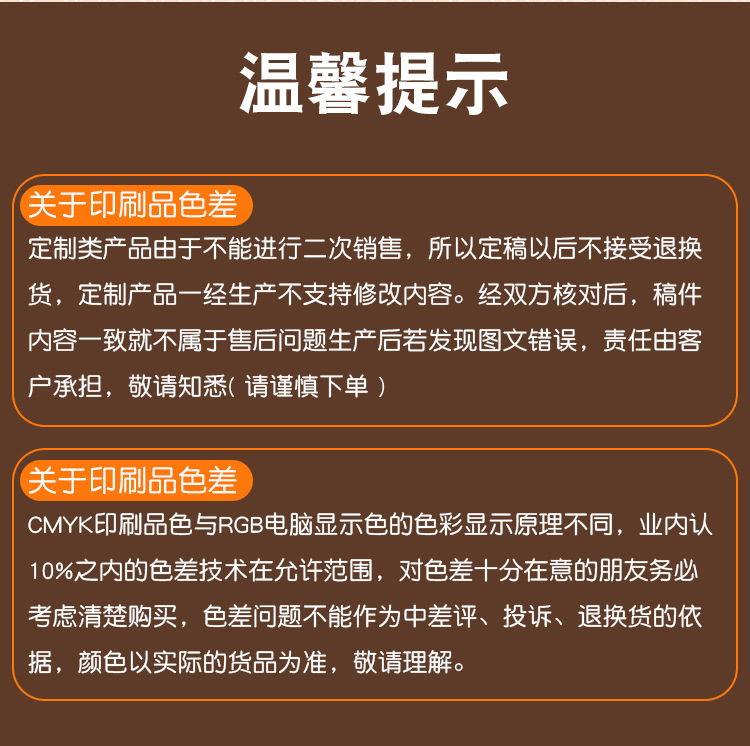 Advertising Soft-Pack Tissue Paper Customization Manufacturer, Corporate Opening Real Estate Market Opening Promotional Advertising Small Soft-Pack Tissue Paper