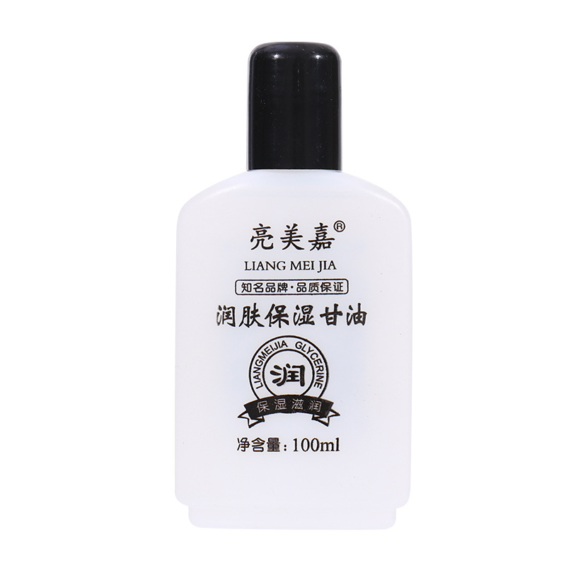 Old Brand Authentic Liangmeijia Skin Care Glycerin Hydrating Moisturizing Anti-Cracking Glycerin Repair Deep Hydration