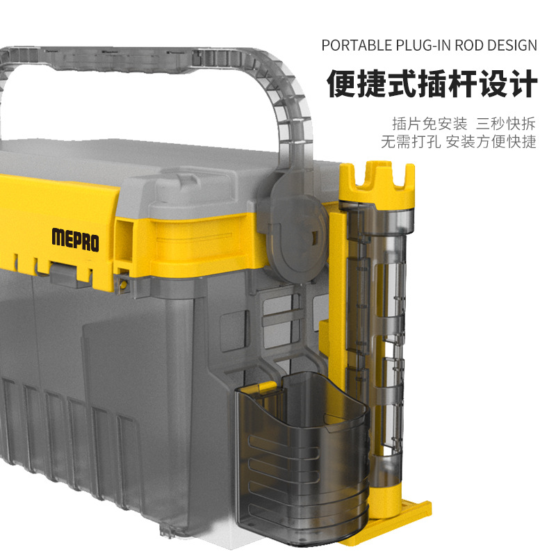 Mepro New Multifunctional Fishing Box Double-Layer Lure Box Convenient Outdoor Fishing Box Fishing Gear Wholesale