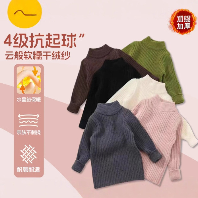 Новая детская одежда на осень и зиму 2025, корейский стиль, вязаные толстовки с флисовой подкладкой для мальчиков и девочек