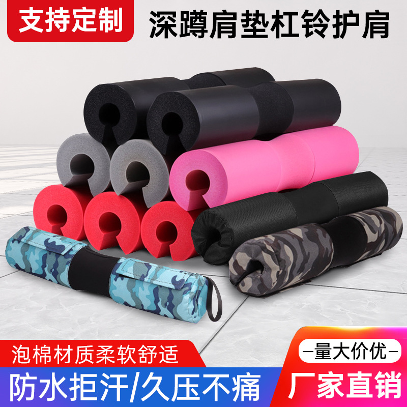 Фитнес плечевая подушка для штанги, поролоновая, защитное покрытие, подушка для толчка бедер