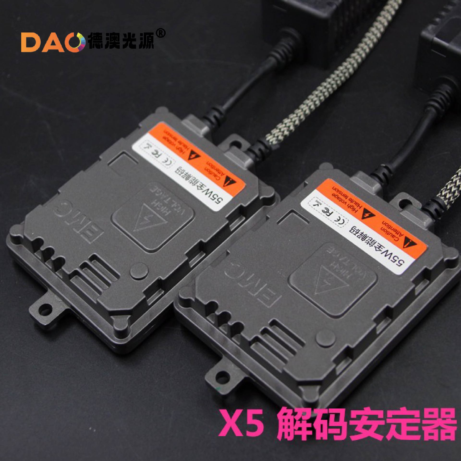 Factory wholesale HID ballast decoding ballast one second quick start highlight 55W ballast 12V car Universal