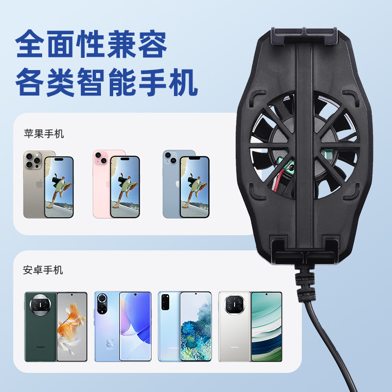 Factory Batch S50 Air-cooled Mobile Phone Radiator Cost-effective Large Wind Back Clip Live Game Cooling Artifact