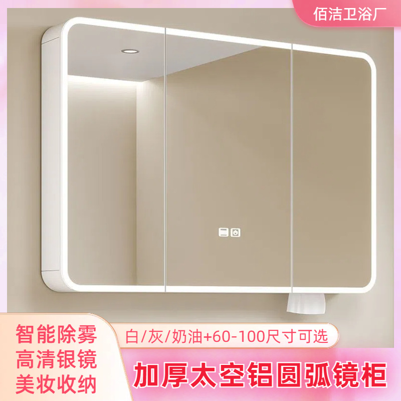 Утолщенный арочный зеркальный шкаф из алюминия с освещением и антизапотеванием, домашний туалетный шкаф с отверстием для бумаги