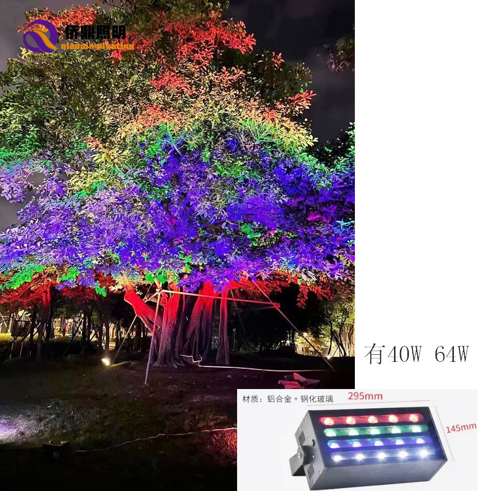 Outdoor Waterproof Dyeing Led Rainbow Tree Lighting Colorful Atmosphere Landscape Garden Tree Solar Floodlight