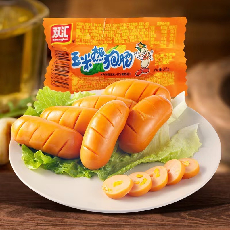 Shuanghui Spicy Crispy Sausage Corn Sausage Hot Dog Sausage King of Kings Ham Sausage Ready-To-Eat Spicy Snacks Instant Noodles Partner