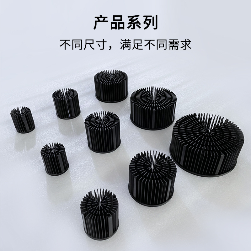Factory direct blade type cold forging radiator 30 Watt radiator LED cold forging aluminum ￠ 94 Radiator Module