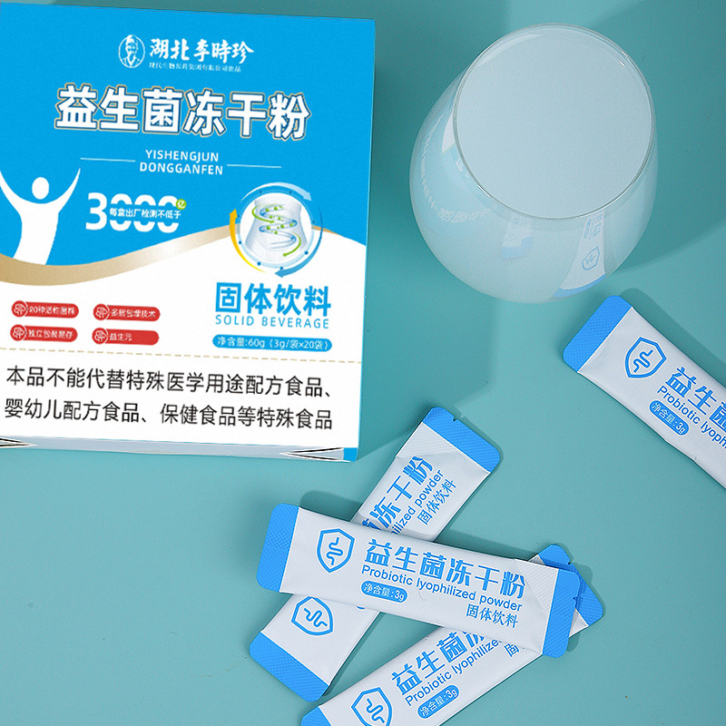 Li Shizhen Probiotic Freeze-Dried Powder 60g Live Streaming E-Commerce Hot-Selling Product, Direct from the Source Factory, Available for Wholesale and Dropshipping