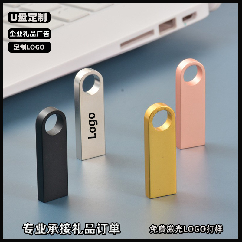 Металлическая флешка с индивидуальной гравировкой логотипа, 32 ГБ, креативный подарок для выставок и бизнес-промоций, оптовая продажа 16 ГБ, 64 ГБ