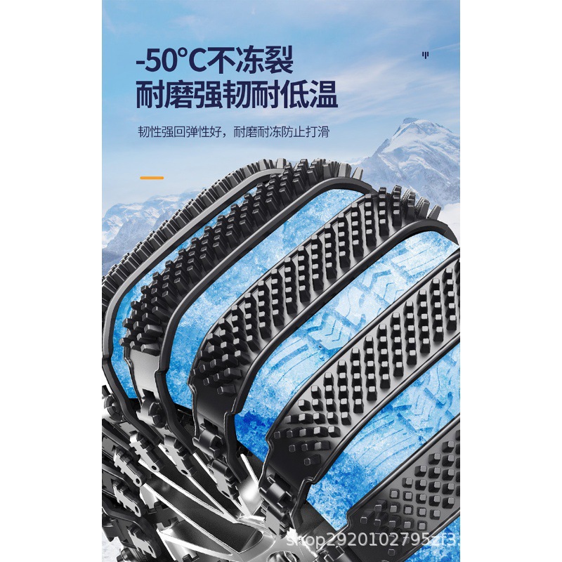 Car Tire Anti-Skid Chain Anti-Skid Tie Thickeneded Cow Car Off-Road Universal Snow Anti-Skid Emergency Tool