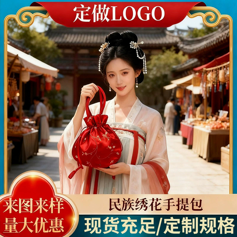 Новая сумка Xiangyunsha, сумка сdrawstring, этнический стиль