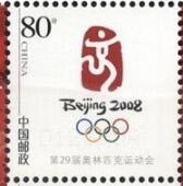 Штамп [Аутентичный штамп] Персонализированный штамп "Эмблема" Один штамп